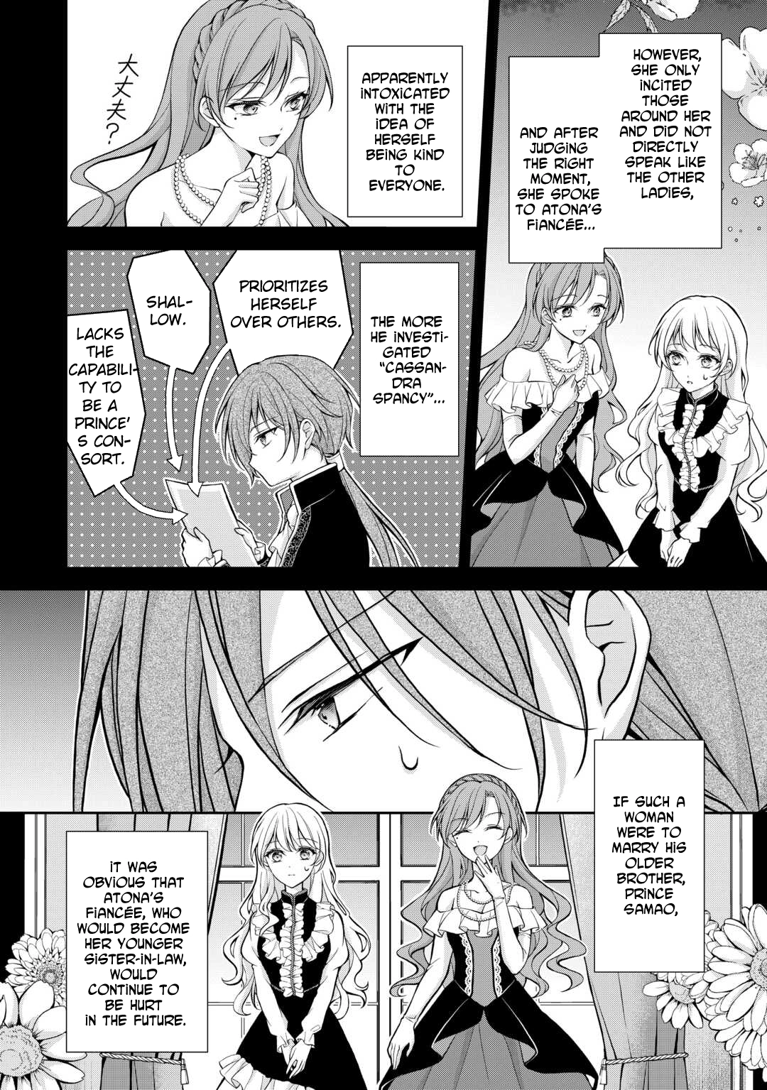The Count’s Daughter Whose Fiancé Was Stolen Decides to Live Life Her Own Way Chapter 5 Page 6